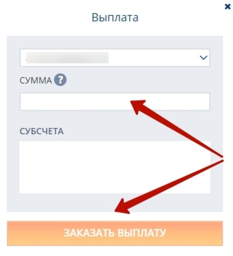 Оформление заявки